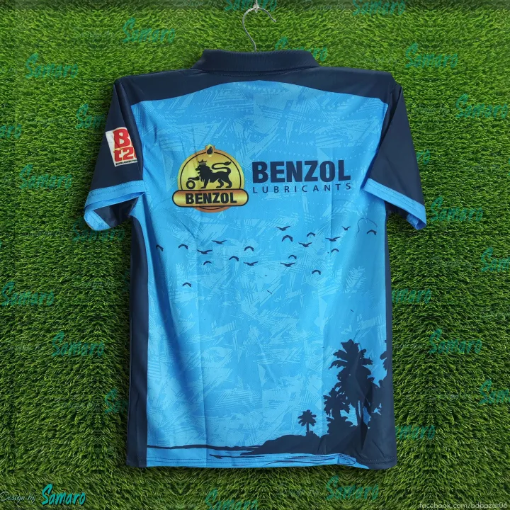 Noakhali%20Express%20BPL%20Jersey%202026/27%20Premium%20Cricket%20Jersey%20For%20Men%20-%20BPL%20Half%20Sleeve%20Collar%20Polo%20Jersey%20-%20Noakhali%20BPL%20Jersey%202026%20-%20Image%203