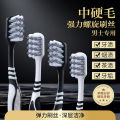 2Pic of Hard-Bristled Toothbrushes for Adults. 