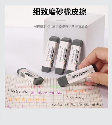 Sand%20Eraser%20For%20gel%20pen%20Brush%20pen%20&%20Pencil%20-1%20Pcs%20-%20Image%208