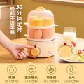 Chigo Timing Egg Boiler Automatic Power off Small Household Mini Steam Eggs Breakfast Egg Custard Steamer Multi-Functional Wholesale. 