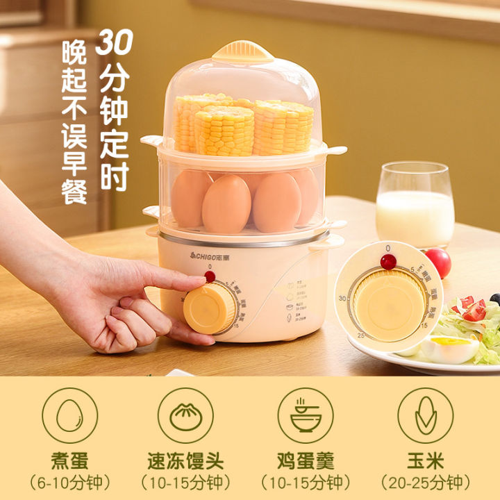 Chigo%20Timing%20Egg%20Boiler%20Automatic%20Power%20off%20Small%20Household%20Mini%20Steam%20Eggs%20Breakfast%20Egg%20Custard%20Steamer%20Multi-Functional%20Wholesale%20-%20Image%202