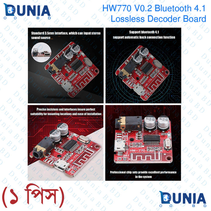 Audio%20Receiver%20Module%20HW770%20V0.2,%20MP3%20Bluetooth%204.1%20Lossless%20Decoder%20Board%20Car%20Speaker%20Amplifier%20Board%20Stereo%20Board%20Stereo%20Channel%20Output%20Precise%20incisions%20and%20interfaces%20-%20Image%203
