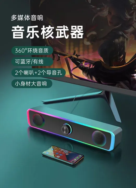 Cross-border%20K2853%20long%20bluetooth%20audio%20desktop%20laptop%20USB%20wired%20desktop%20subwoofer%20dazzling%20speaker%20-%20Image%203