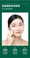 Salicylic acid Cream Remove Acne Blackhead Whitehead Invisible shrink pores  20g. 