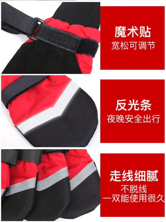 Dog%20Shoes%20Labrador%20Autumn%20and%20Winter%20Rain%20Boots%20Golden%20Retriever%20Winter%20Medium%20Large%20Dog%20Corgi%20Pet%20Booties%20Shoe%20Cover%20-%20Image%205