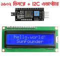 LCD1602+I2C 1602 16x2 1602A Blue/Green screen HD44780 Character LCD /w IIC/I2C Serial Interface Adapter Module For Arduino.