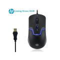 HP M100 Wired Gaming Optical Mouse. 
