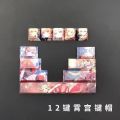 12 Keys Genshin Impact Keycaps Hu Tao Kazuha Xiao Keqing Cherry High PBT Hot Sublimation DIY Keyboard Game Retrofit Key Caps.