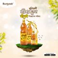 Buniyadi Mustard Oil Ghani Bhanga 1 Liter. 