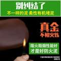 Durable gentle organic fireproof clay stove, wall blocking, flame retardant and explosion-proof distribution box, fire protection national standard air conditioning 20kg.