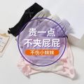 Girls Safety Pants Modal Thin Safety Pants Girls' Cotton Underwear Children's Anti-Exposure Child Base Shorts. 