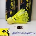 Badminton Shuttlecock (1 Ball) CARLTON Model T800 (Imported From England) Real 1 High Quality Nylon Plastic Sport. 