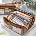 Maillard 10 layer super large capacity primary secondary schools, new stationery and pencil case for girls in 2024.
