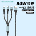 80W Super Fast Charge Three-in-One Data Cable One Drag 3 Android typec One Drag 3 Charging Line Super Factory. 