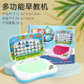 Children's early education mouse learning machine Children's intelligent Chinese and English reading machine Tablet story educational toys. 