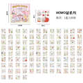 MOMO Sauce Cartoon Set Girl Heart and Paper Gift Box Handheld Account Sticker 100 Sheet Material Pack.