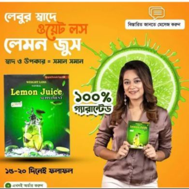 (2%20Pcs)Natural%20Food%20Lemon%20juice%20Weight%20Loss%20-%20Dighir%20Ojon%20komanor%20juice%20-%20Image%203