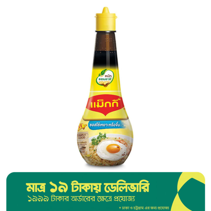 Thai%20Seasoning%20Sauce%20-%20200%20mililiter%20-%20Image%203