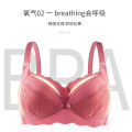 8230 Breastfeeding Lace Feeding Bra, Tailored Skincare Soft and Thin Pregnant Women's Underwear.