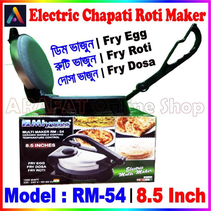 Rm Roti Miyako Electric Roti Maker RM-54 Marble Coating | Miyako Electric Roti ...