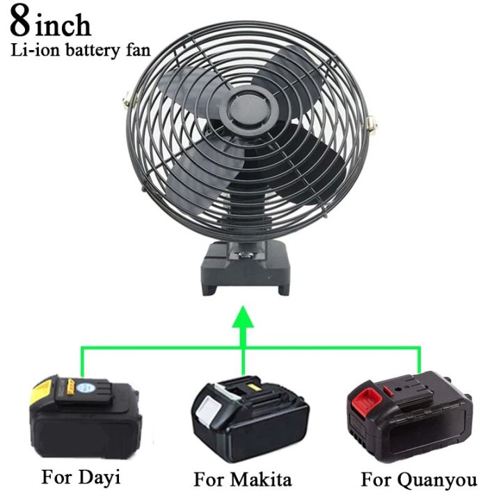 8 Inch Electric Fan Floor Fan Household Desktop Fan Outdoor Camping Fan For Makita For Dayi For Quanyou 18V 20V Li-ion Battery