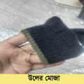 Winter Warm Wool Socks for Men & Women High Quality.