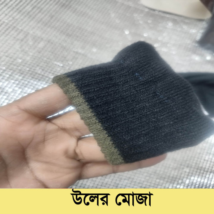 Winter%20Warm%20Wool%20Socks%20for%20Men%20&%20Women%20High%20Quality%20-%20Image%205