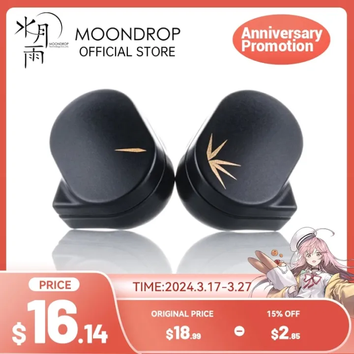 MOONDROP CHU II High Performance Dynamic Driver IEMs Interchangeable Cable in-Ear Headphone