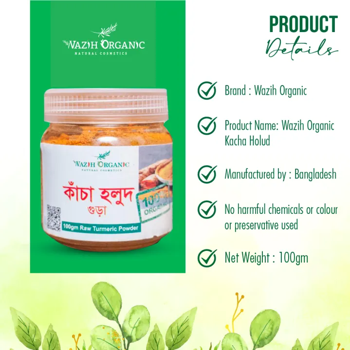 Wazih%20Organic%20Kacha%20Holud%20(Raw%20Turmeric)-%20100%20gm%20-%20Image%203