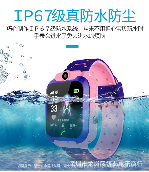 Q12/Q19Cross-Border%20Five-Generation%20Six-Generation%20Intelligent%20Positioning%20Waterproof%20Photo%20Children's%20Watchsmartwatchkid%20-%20Image%202