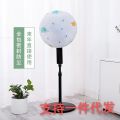 Non-Woven Fan Dust Cover – Universal Size for Table & Standing Fan.