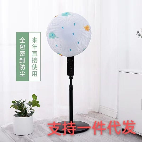 Non-Woven%20Fan%20Dust%20Cover%20%E2%80%93%20Universal%20Size%20for%20Table%20&%20Standing%20Fan%20-%20Image%205
