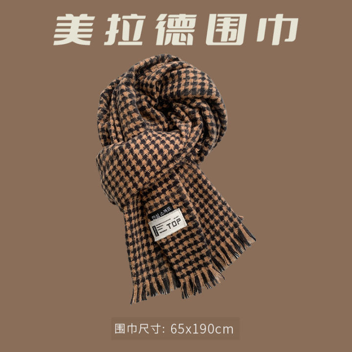 Maillard%20Women's%20High-Grade%20Scarf%20for%20Autumn%20and%20Winter%202023%20New%20Shawl%20Dual-Use%20Students%20Warm-Keeping%20Korean%20Scarf%20-%20Image%207