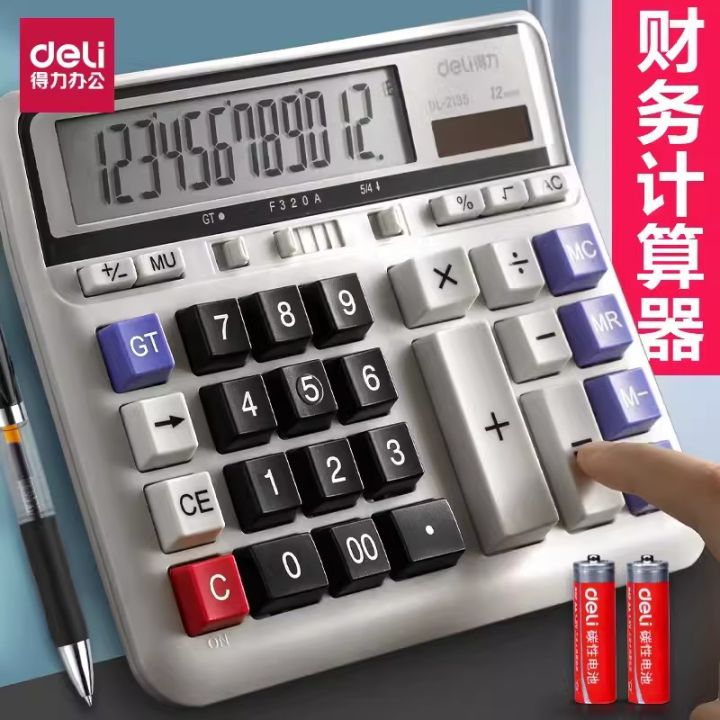 Deli%20calculator%20office%20student%20accounting%20special%20key%20computer%20dual%20power%20supply%20solar%20large%20financial%20calculation%20-%20Image%202