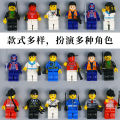 Cartoon Building Block Man Kids Compatible Small Particle City Building Doll Boy & Girl Educational Toys.