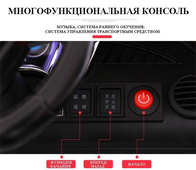 Rechargeable%20Premium%20Quality%20Private%20Car%20for%20Children%E2%80%99s%20-%20Image%208