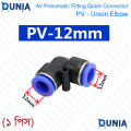 Pneumatic Union Elbow Quick Fittings Connector For 4mm 6mm 8mm 10mm 12mm Tube PV4 PV6 PV8 PV10 PV12 PV16.