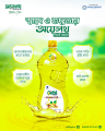 Oilth PeaNut Oil 500ML (2 Pcs). 