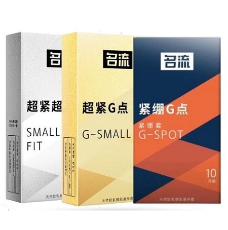 Celebrity%20Small%20Fit%20Condom%2045mm%20Ultra%20Thin%20Plain%20Condom%20-%2010Pcs%20Pack%20-%20Image%203