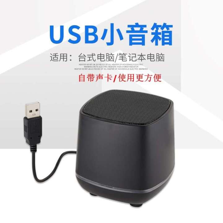 Desktop%20USB%20sound%20card,%20laptop,%20desktop%20computer,%20small%20speaker,%20mini%20high%20volume%20subwoofer,%20Bluetooth%20host%20speaker%20-%20Image%202
