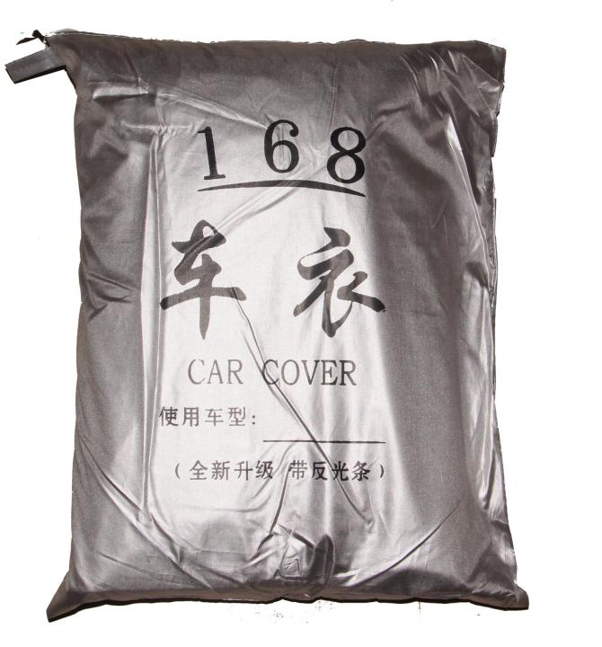 Car%20Body%20Cover%20for%20Toyota%20Aqua%20Silver%20Color%20Waterproof%20-%20Image%205