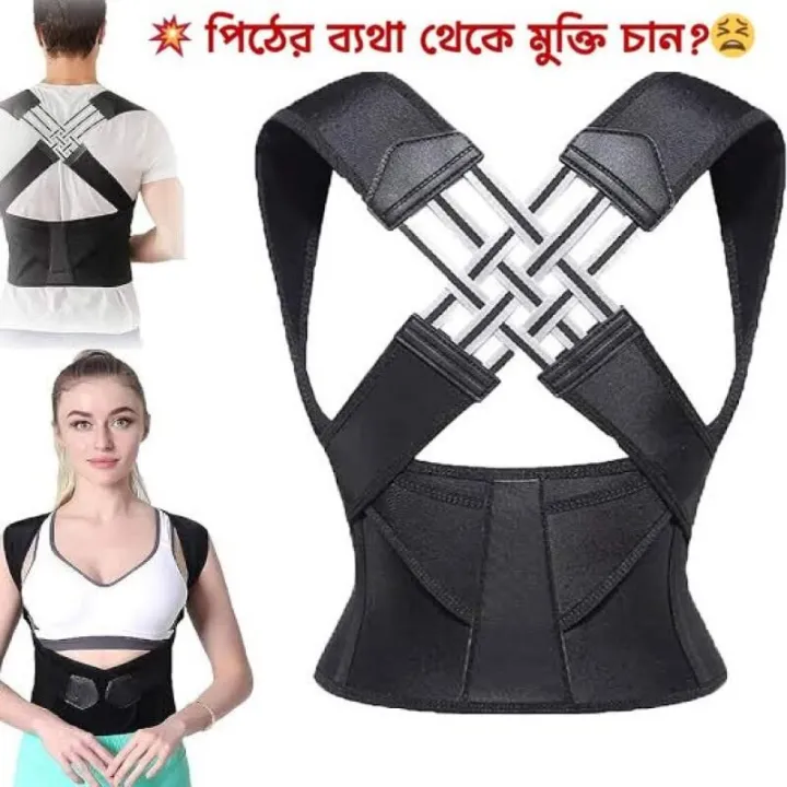 New%20Premium%20Adjustable%20Back%20Posture%20Corrector%20Belt%20for%20Women%20Men%20and%20Woman%20-%20Image%2010