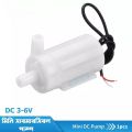 Mini Submersible Water Pump Dc 3V To 6V.