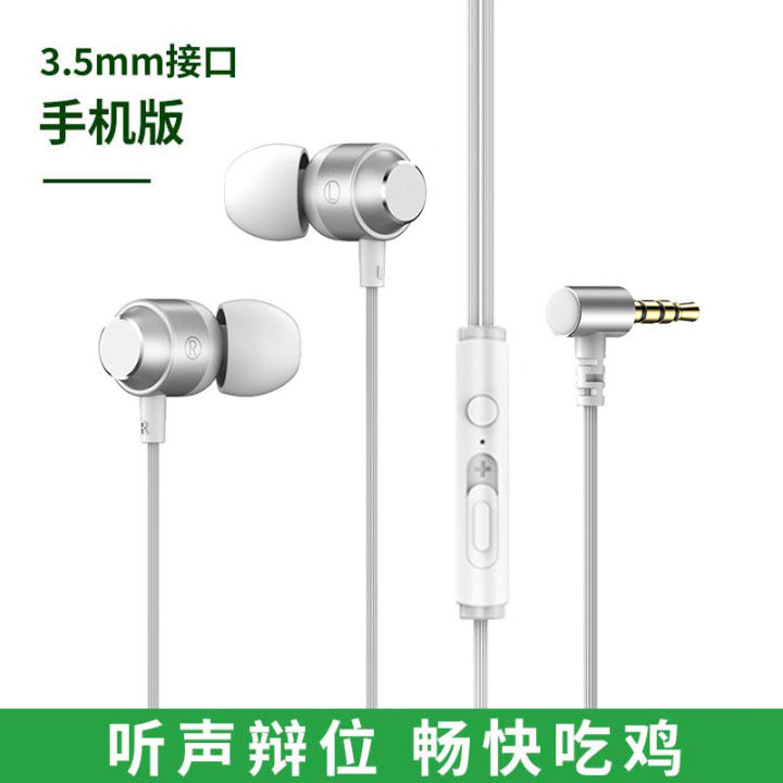 Black%20Shark%20gaming%20headset%20in-ear%20bent%20aluminum%20alloy%20listening%20voice%20identification,%20eating%20chicken%20with%20microphone%20mobile%20phone%20-%20Image%206