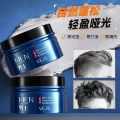 VEAE Men Random Styling Pomade Hair Mud Wax Long-lasting Moisturizing Fluffy Easy To Stereotypes Hair Gel. 