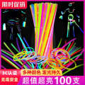 GJU8 Fluorescent Glowing Single Children's Colorful Silver Bracelet Toy Night Glow Boosting Stick.