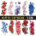 Miss Meow Colorful Flower Tattoo Sticker Waterproof Female Lasting Vertical C-section Scar Covering Tattoo Sticker.