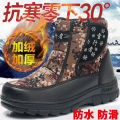 Winter Northeast Snow Boots New Warm Non-Slip Outdoor Waterproof Thick Bottom Fleece-Lined Thick High-Top Ugg Men's Shoes. 
