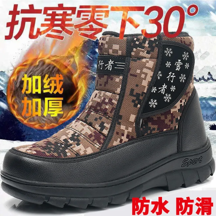 Winter%20Northeast%20Snow%20Boots%20New%20Warm%20Non-Slip%20Outdoor%20Waterproof%20Thick%20Bottom%20Fleece-Lined%20Thick%20High-Top%20Ugg%20Men's%20Shoes%20-%20Image%204