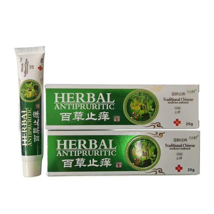 20g Natural Herbal Antibacterial Bacteriostatic Ointment Antifungal ...